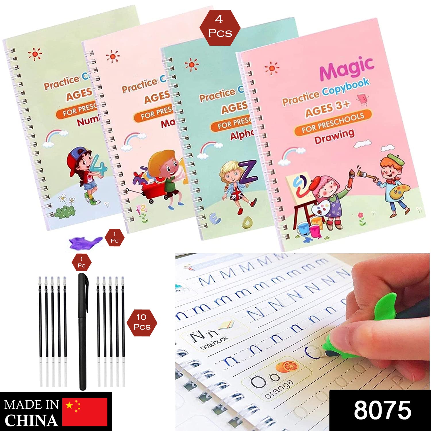 8075 4 Pc Magic Copybook widely used by kids, children’s and even adults also to write down important things over it while emergencies etc - DeoDap 8075 4 Pc Magic Copybook widely used by kids, children’s and even adults also to write down important things over it while emergencies etc - DeoDap